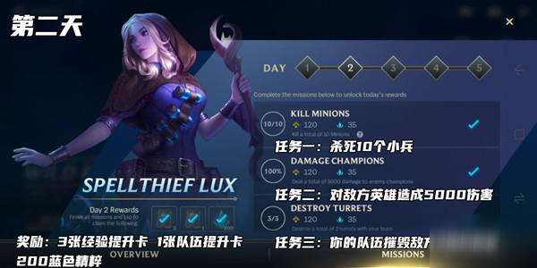LOL手游新手皮膚寶箱怎么獲得？LOL手游新手皮膚寶箱領取攻略