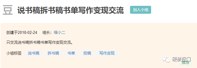 賺零花錢|上百個靠譜網絡兼職平臺大匯總