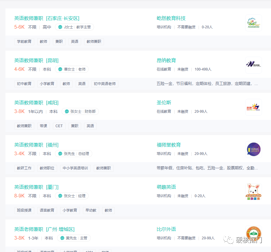 賺零花錢|上百個靠譜網絡兼職平臺大匯總