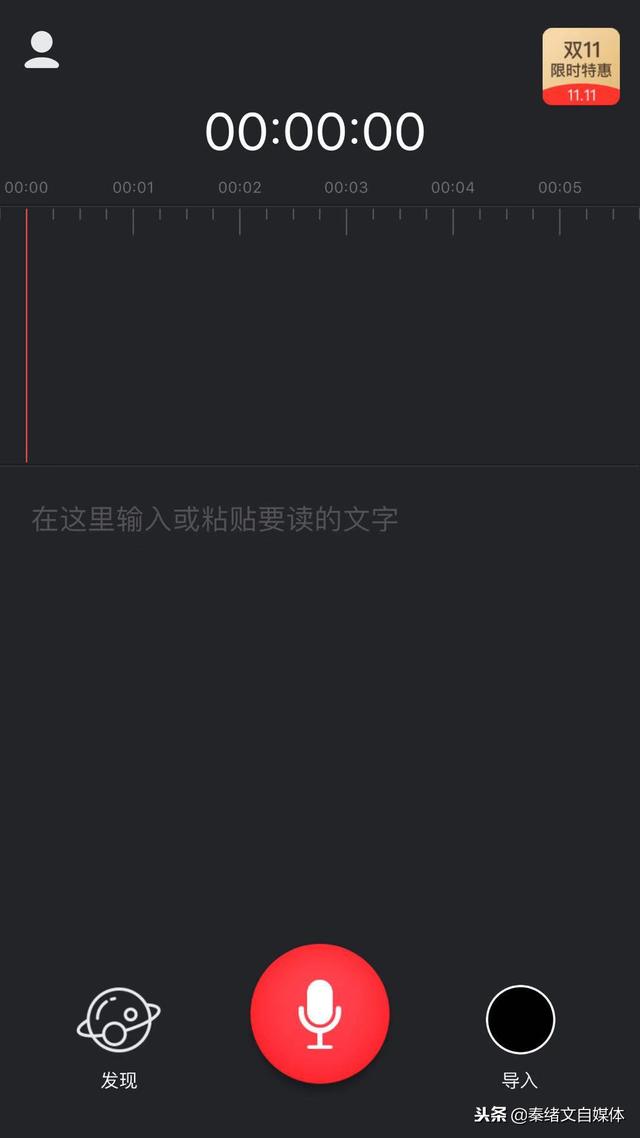 用手機就可以快速制作超火的抖音視頻，我剛剛才知道，值得收藏！