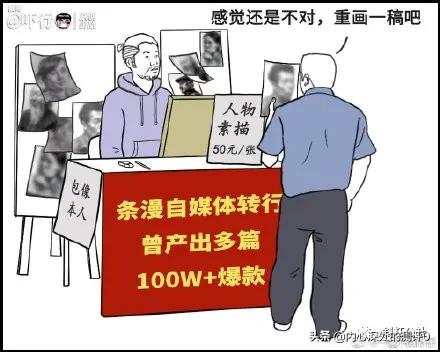 城市地攤賺錢項目技術