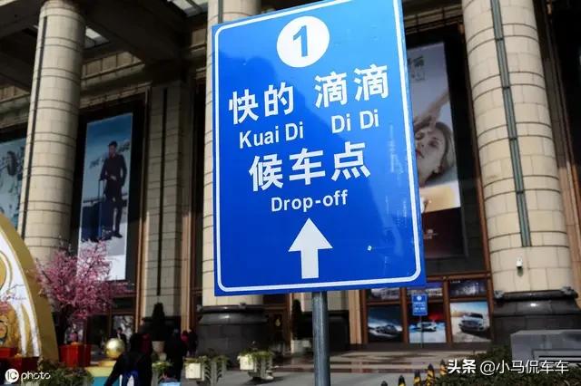 現在私家車能干什么掙錢