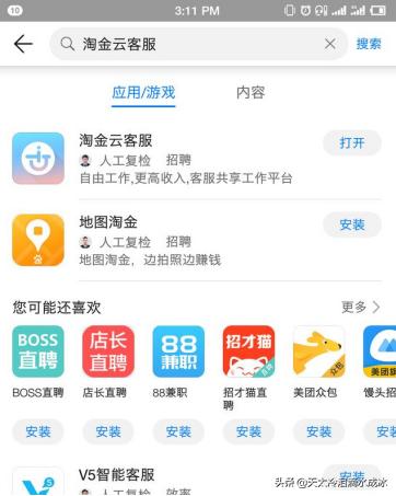 最適合寶媽的在家兼職工作，不耽誤看娃，每月2000-3000