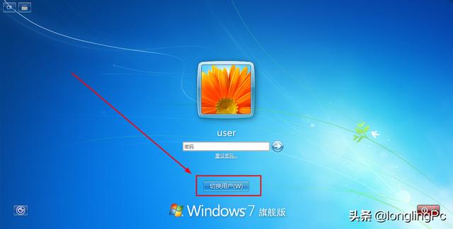 Windows登錄密碼忘記怎么辦？