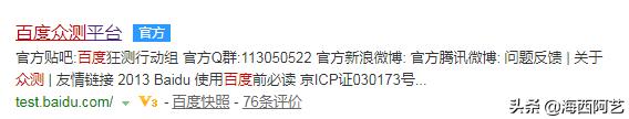 網上兼職賺錢的幾個大平臺，足不出戶，月入6000不是夢