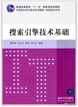 SEO入門必看的那些書