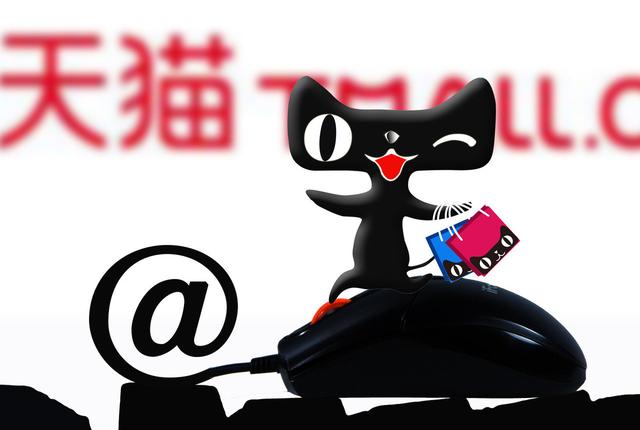 天貓和淘寶買東西有什么區別？