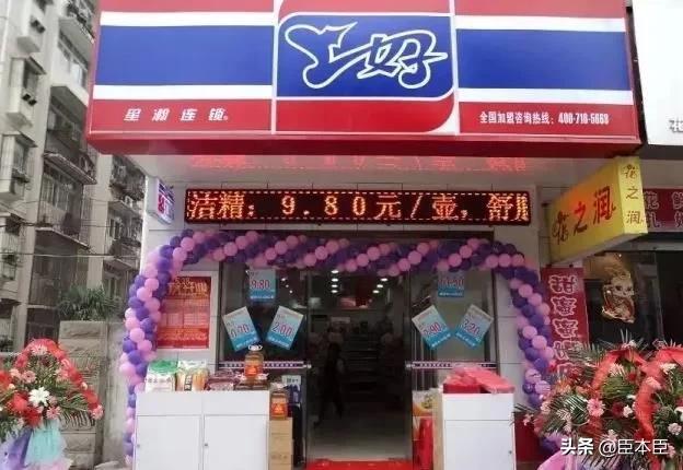 中國便利店排行榜，十大品牌排名