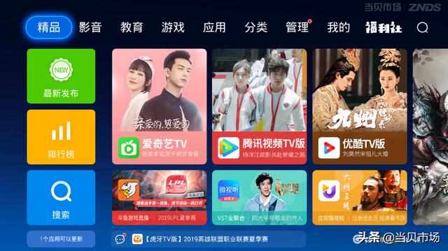 網絡速度緩慢怎么辦？輕松一鍵修改DNS設置讓網速提升五倍