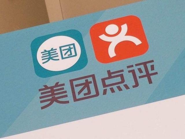 餓了么距離美團越來越遠了