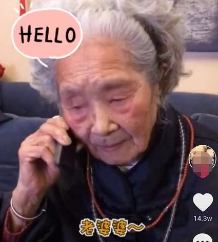 100歲“吃貨奶奶”拍視頻，粉絲高達588萬，學會3個技巧很重要