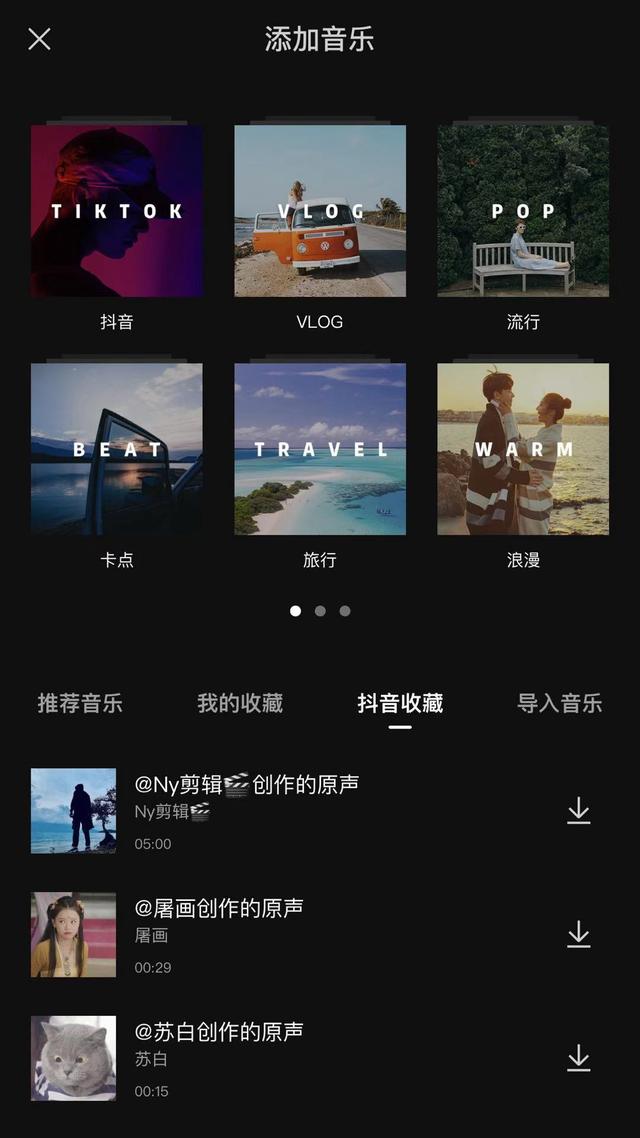 新手做抖音短視頻，學會這幾個視頻剪輯軟件，就能做出爆款短視頻