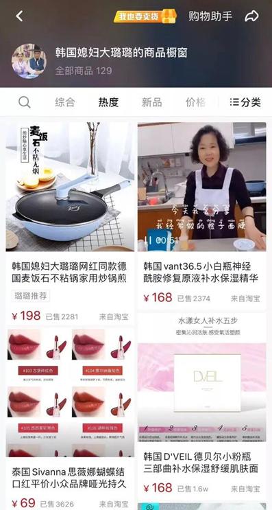 全網粉絲647萬，一場直播銷售額高達40萬，背后三招引發深思