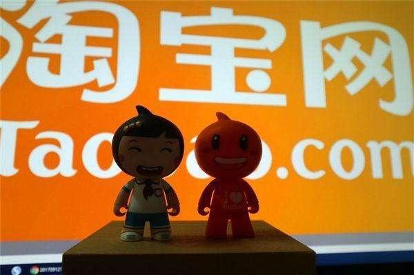淘寶網店轉讓入手指南