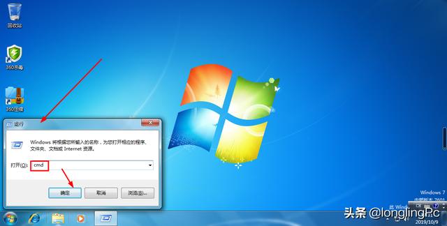 Windows登錄密碼忘記怎么辦？