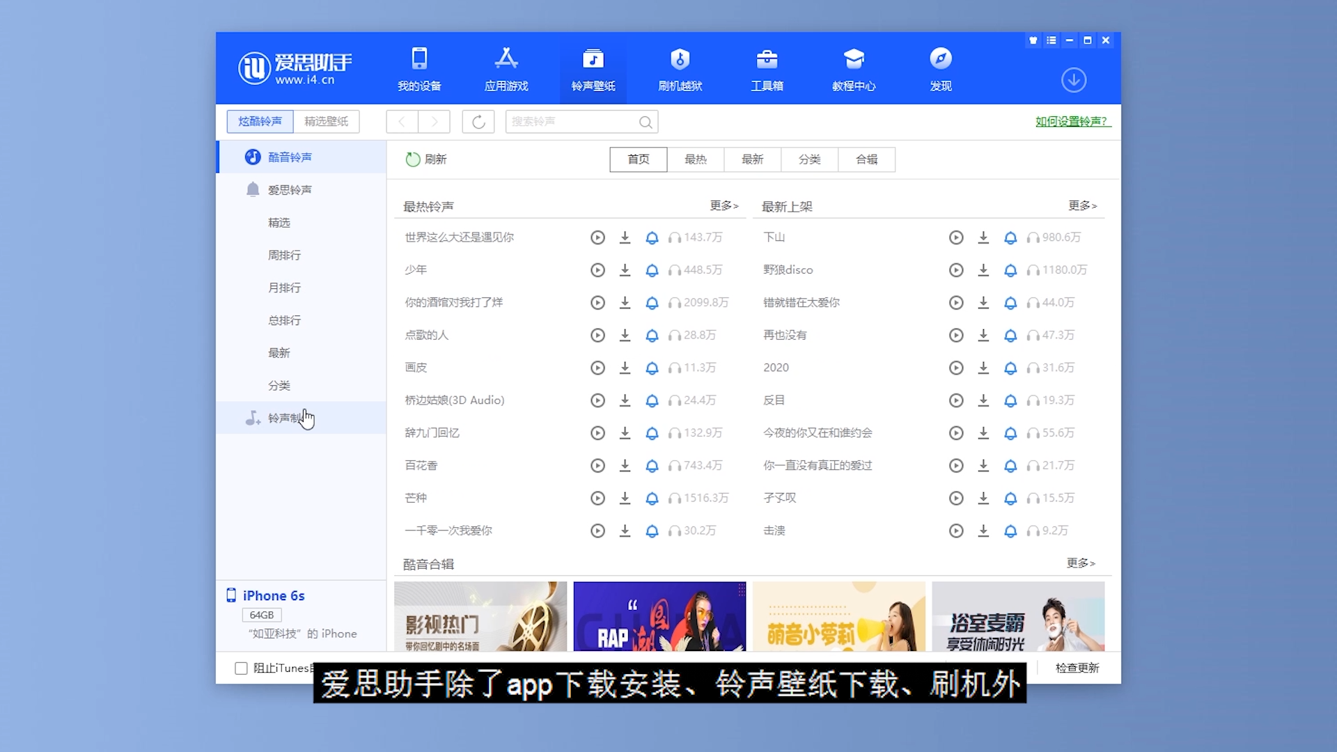 如何把iphone上的文件傳輸到電腦？
