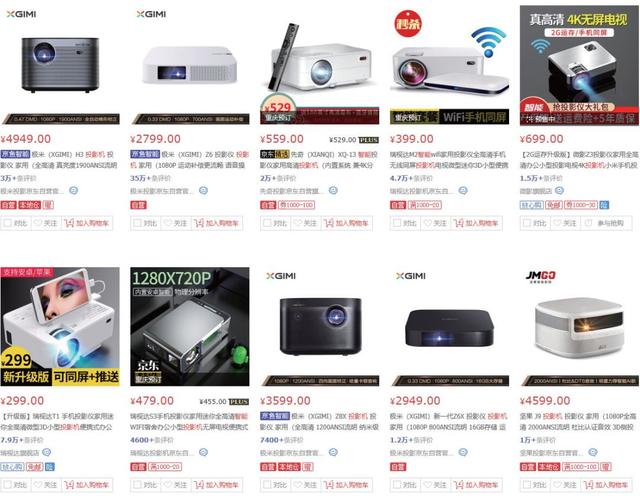 不打孔免布線，家里就是電影院！買智能投影機前一定要看清這些參數