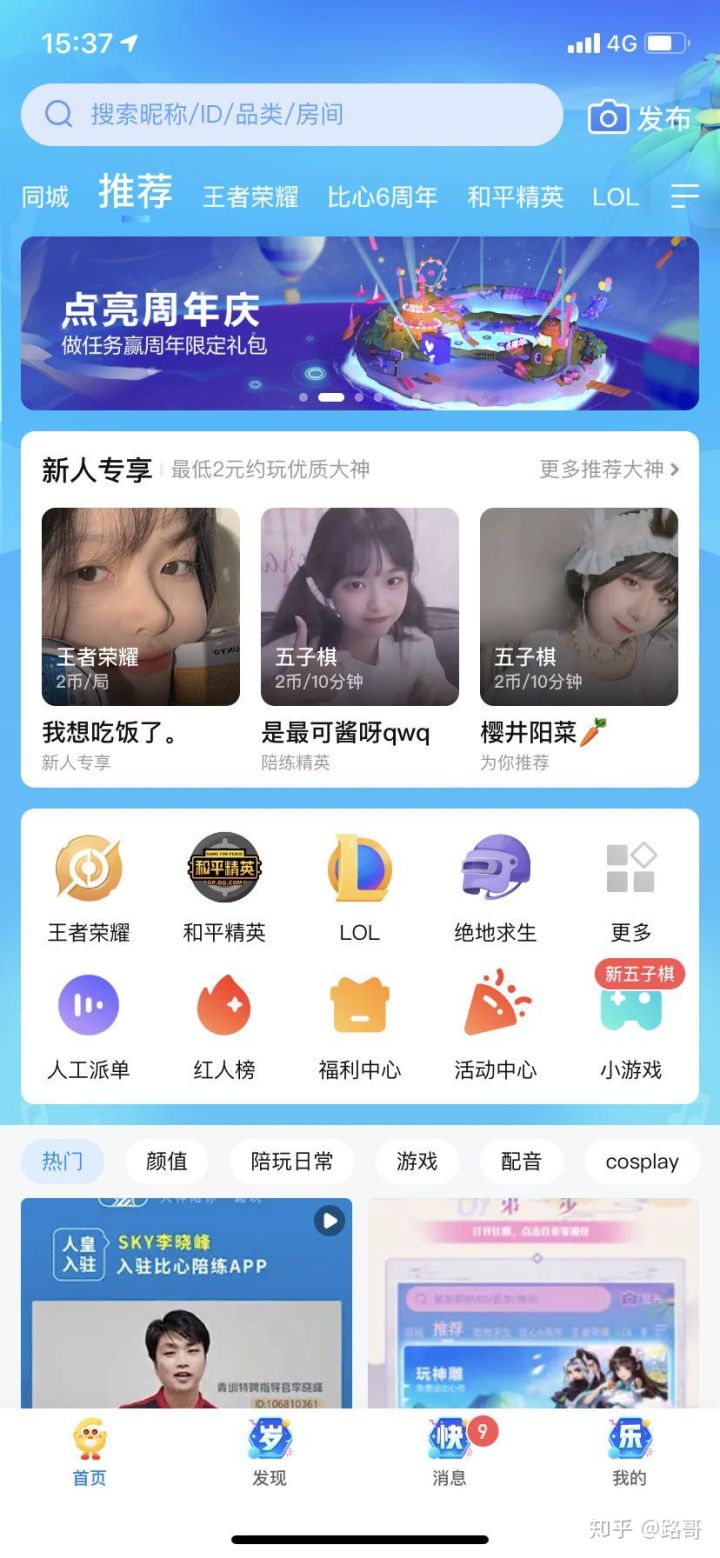 在家可以做的兼職大全，看會就能賺錢