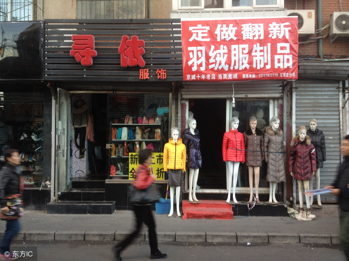 哇喔，2019年火爆小本創業項目出爐了！