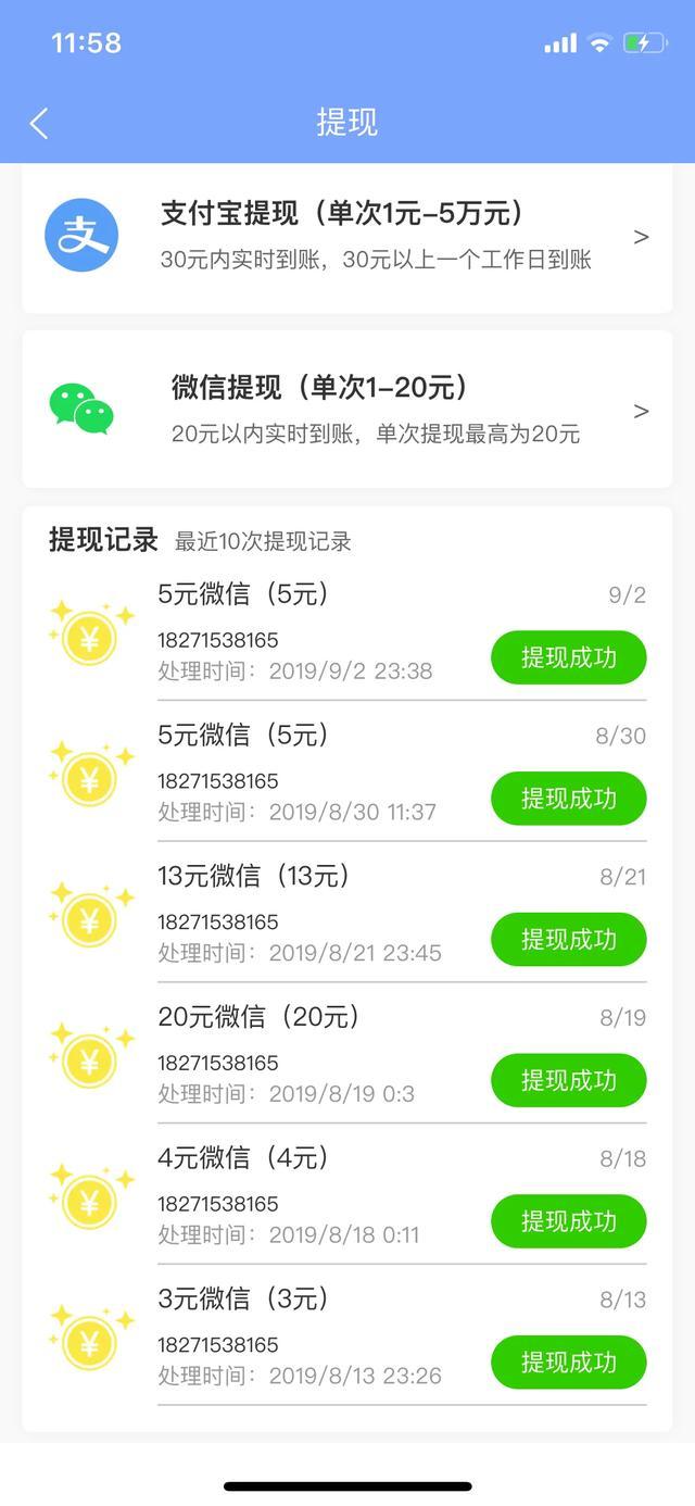 在家想賺錢可以做什么，學生寶媽可以嘗試