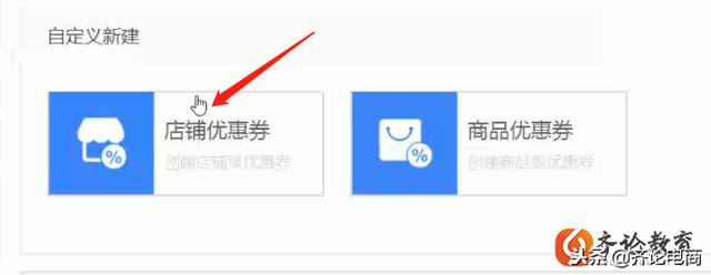 淘寶客推廣6大計劃設置