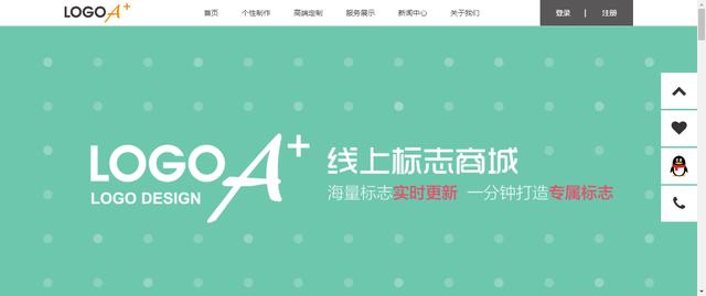 8個在線制作logo的網站，小白也能免費制作自己的logo！