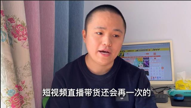 10年前錯過電商，2年前錯過直播，下個風口是什么？