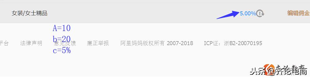 淘寶客推廣6大計劃設置