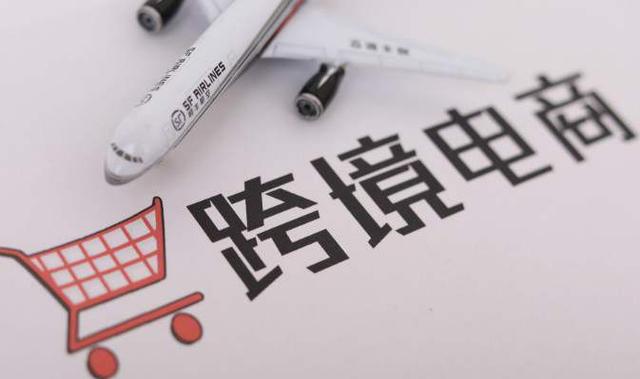亞馬遜跨境電商怎么做？操作流程是什么？