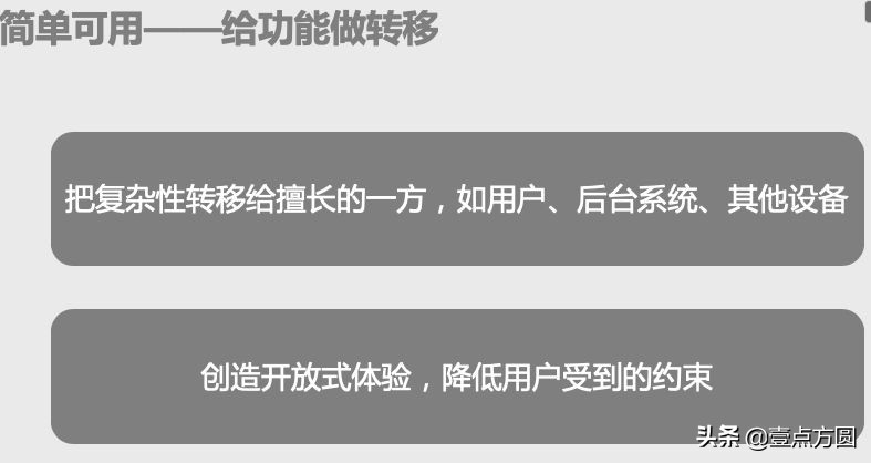[產品派]如何進行產品定位？
