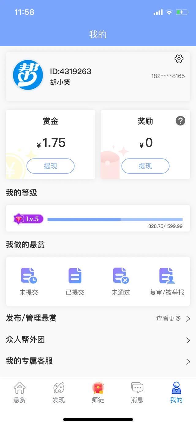 在家想賺錢可以做什么，學生寶媽可以嘗試