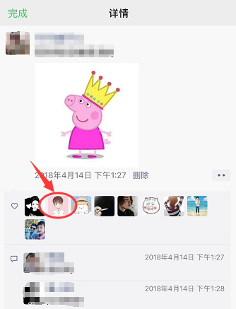 微信好友刪除了怎么找回來？友誼的小船說翻就翻