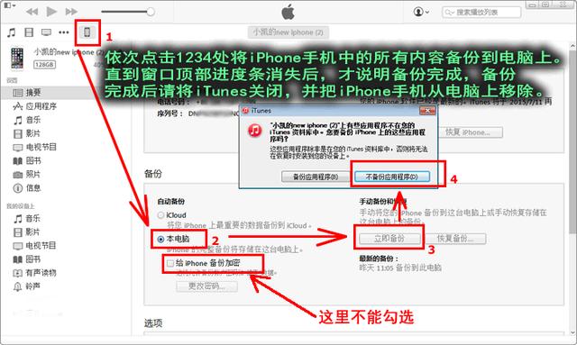 備份到電腦的微信聊天記錄保存在哪個文件夾，如何查看！