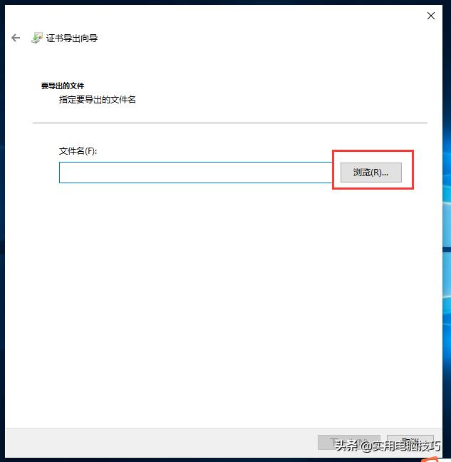 Windows10系統的文件夾怎么設置密碼？