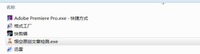 原創度檢測工具，有了它媽媽再也不用擔心我文章過不了原創了，二