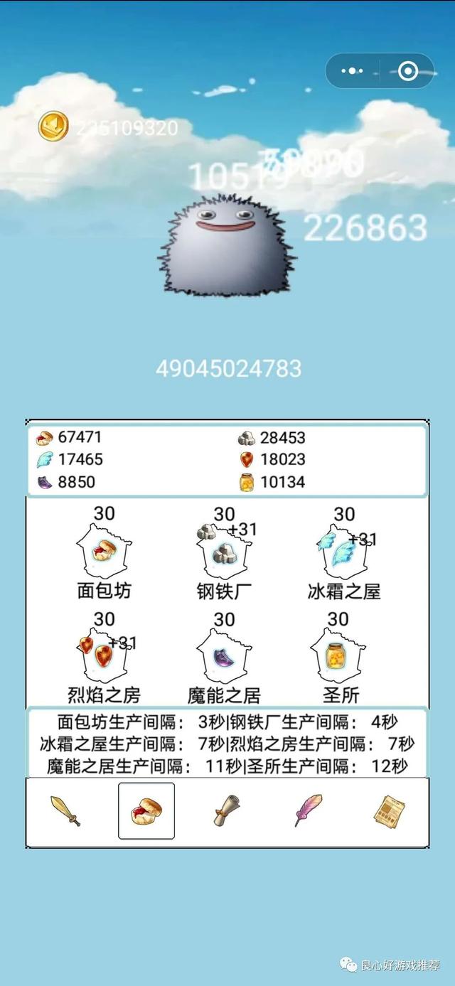 掛機打BOSS：玩游戲賺錢！可提現微信錢包的游戲！