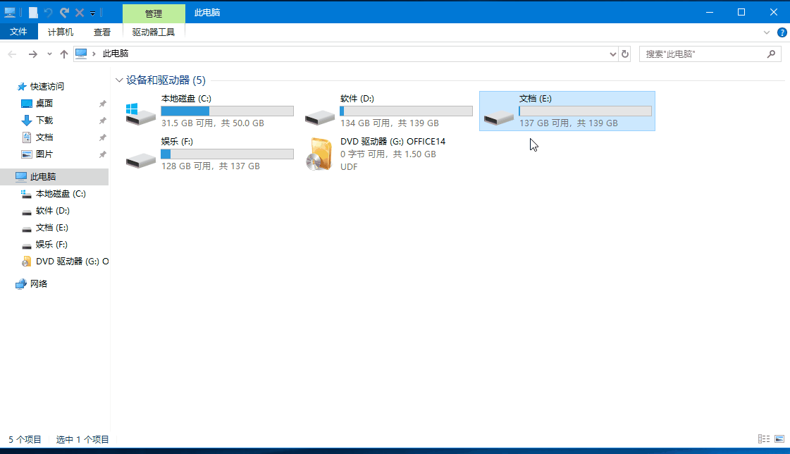 win10系統如何查看隱藏的文件