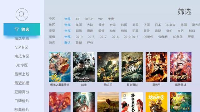 電視盒子排行榜:盤點家庭實用的五款電視盒子