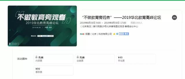 微信4種實用有效的漲粉方法