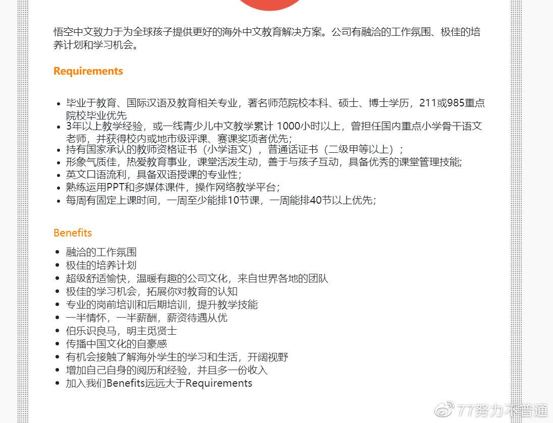 線上也能日入上千/月入上萬？史上最全大學生副業賺錢指南