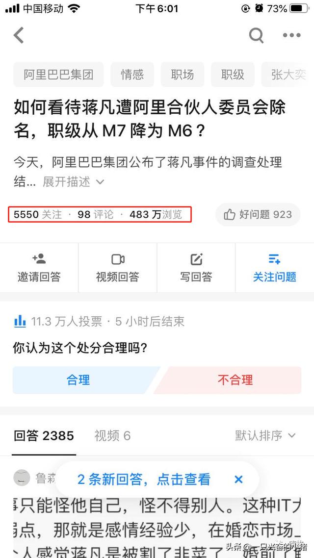 0成本知乎引流的注意事項