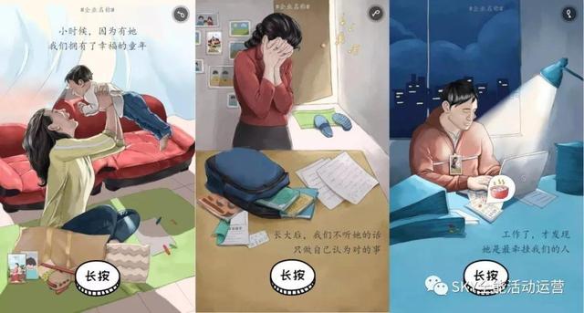 活動策劃推廣的3種手段：玩法、傳播和裂變