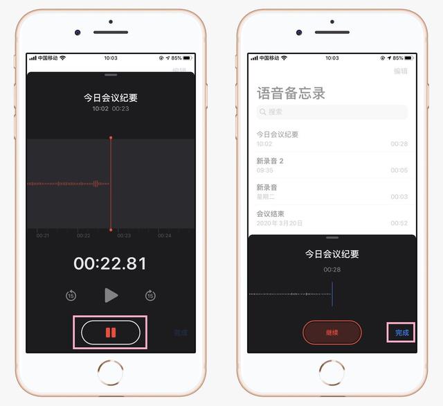 蘋果手機錄音功能在哪？這才是iPhone錄音功能的正確打開方式