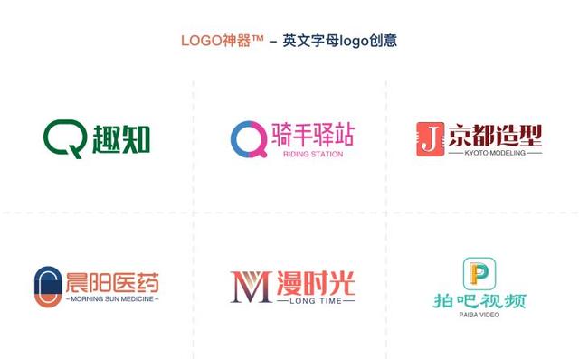 如何設計一個逼格很高的LOGO ?