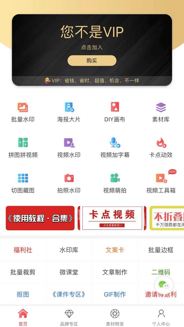 新手做抖音短視頻，學會這幾個視頻剪輯軟件，就能做出爆款短視頻