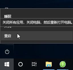 講解win10系統開機黑屏進不了桌面怎么辦？