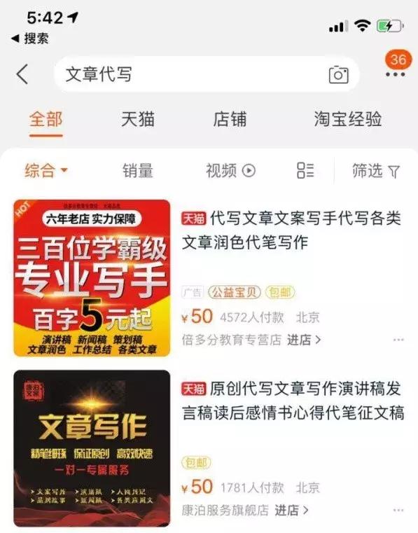 如何兼職賺錢？以下5個網站是目前學生黨，上班族最合適的兼職