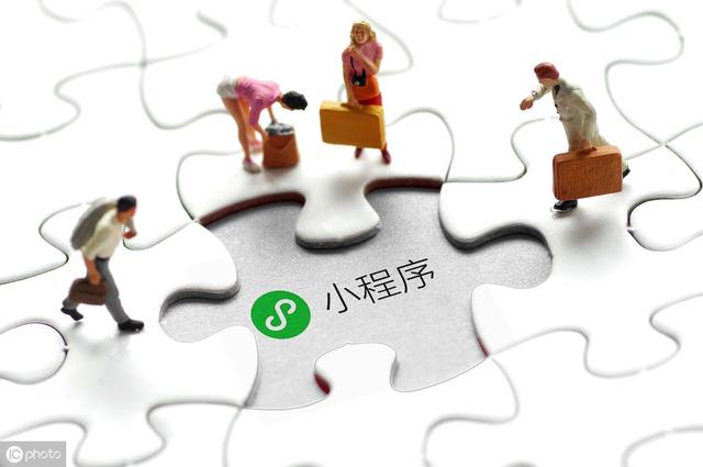 如何通過小程序快速賺錢？內附詳細教程