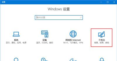 Win10系統開始菜單自動安裝應用和游戲的解決方法