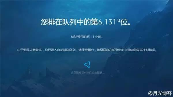 《魔獸世界》開啟新點卡模式，你充值了嗎？